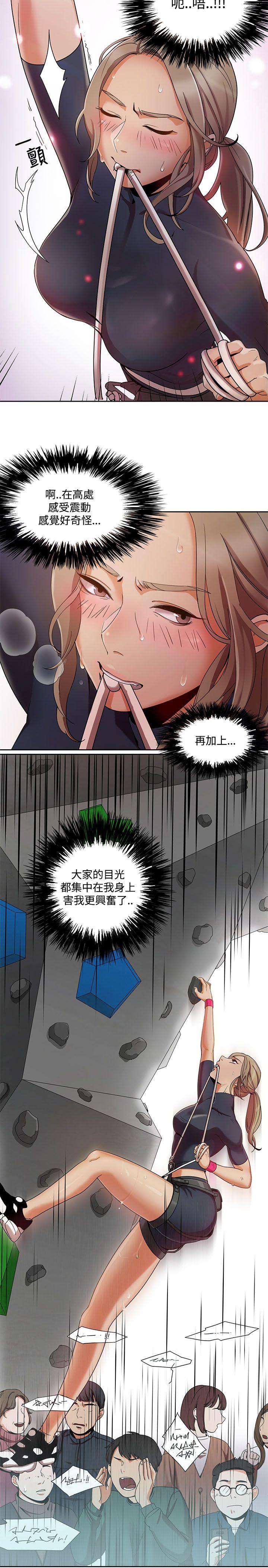 一炮定输赢  第2话 漫画图片5.jpg