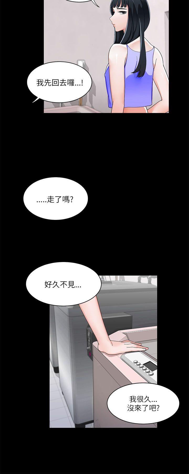 一炮定输赢  第20话 漫画图片11.jpg