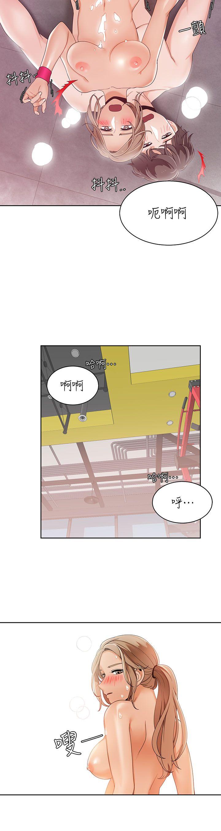 一炮定输赢  第26话 漫画图片18.jpg