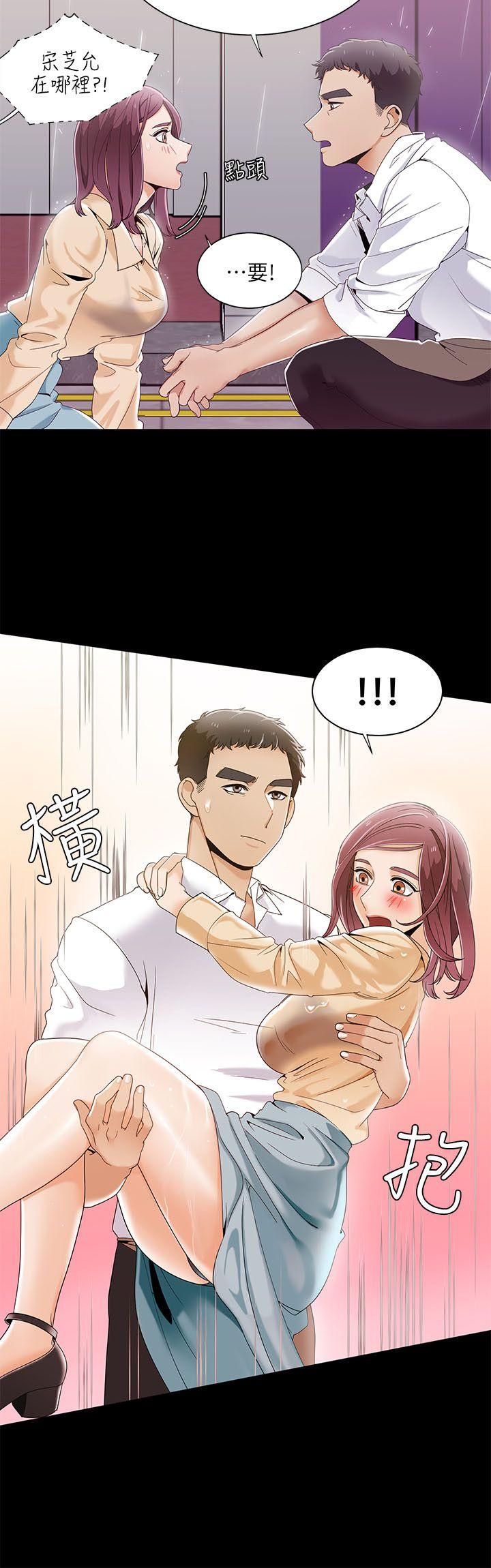 一炮定输赢  第28话 漫画图片13.jpg