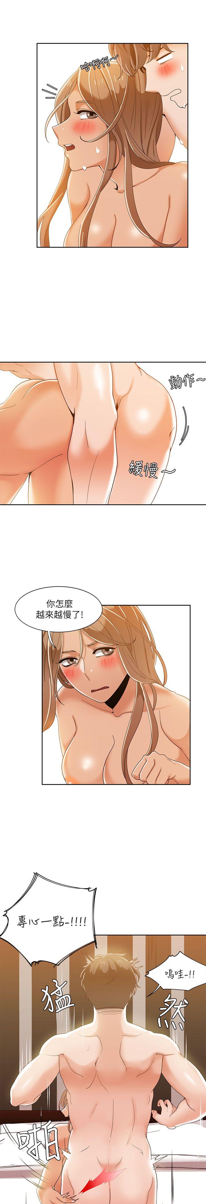 一炮定输赢  第33话 漫画图片11.jpg