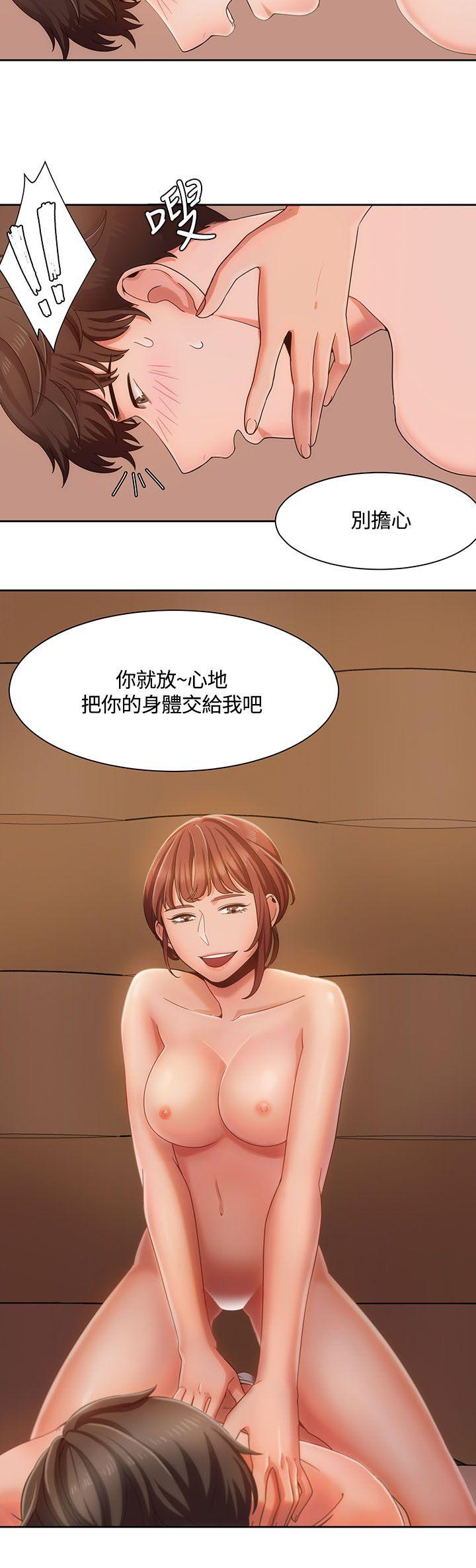 一炮定输赢  第5话 漫画图片2.jpg