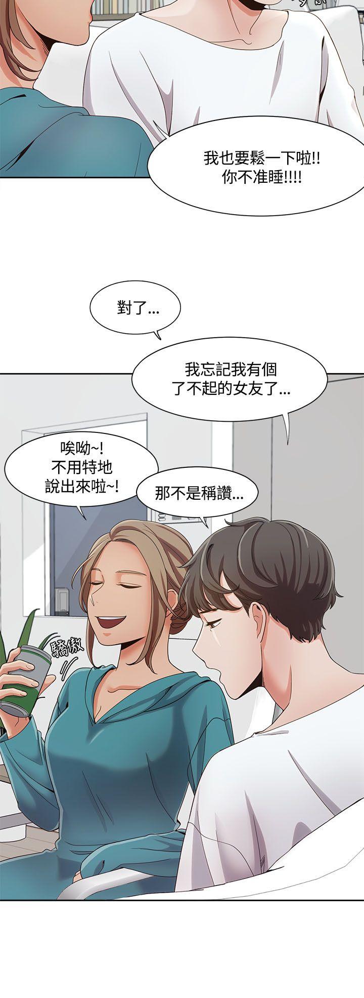 一炮定输赢  第7话 漫画图片7.jpg