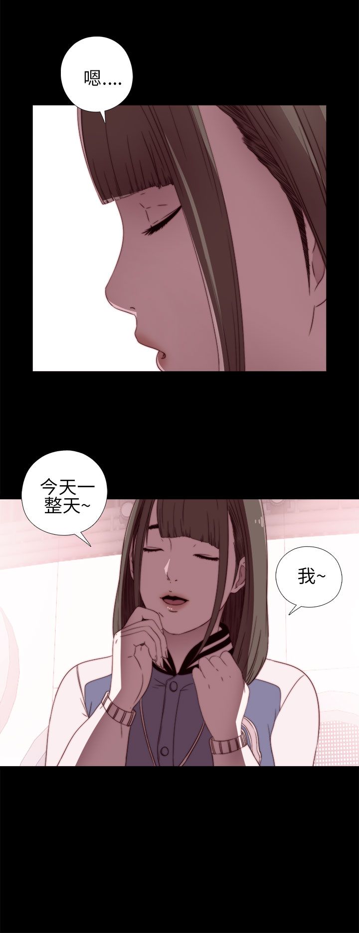 韩国污漫画 鄰傢少女 邻家少女：第6话 22