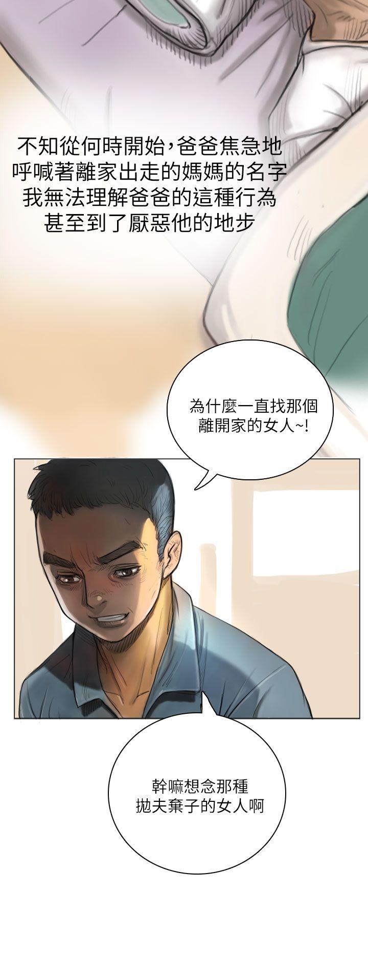 姊姊: 莲  第1话 漫画图片40.jpg