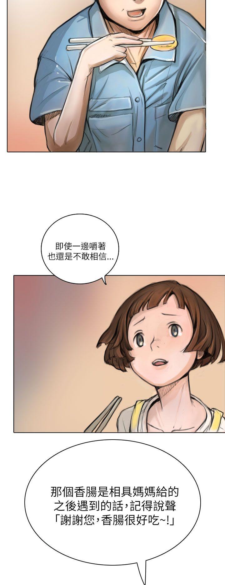 韩国污漫画 姊姊: 蓮 第1话 54