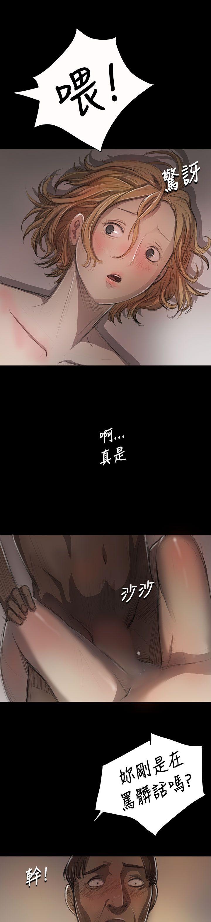 姊姊: 莲  第10话 漫画图片13.jpg