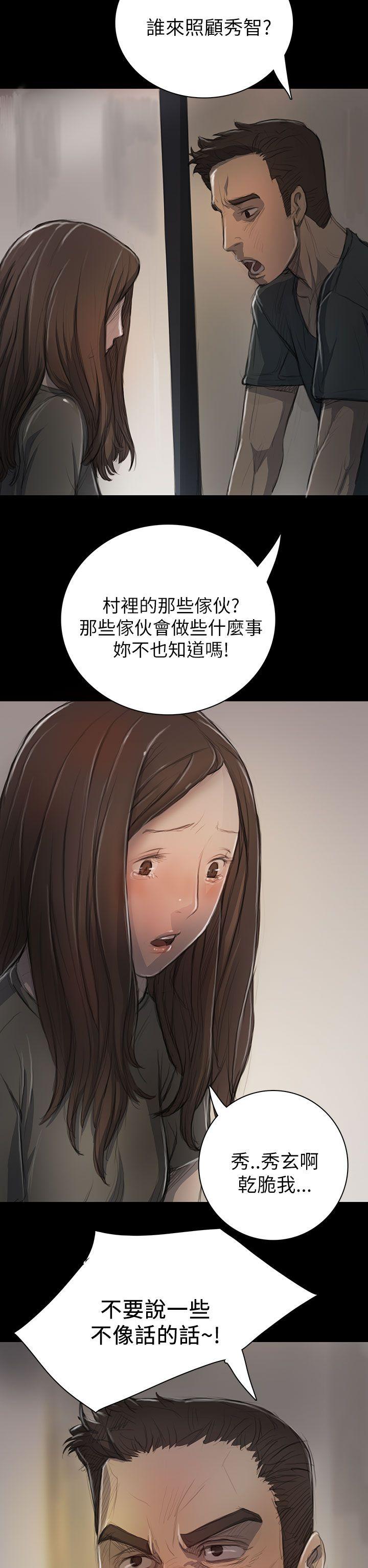 姊姊: 莲  第10话 漫画图片34.jpg