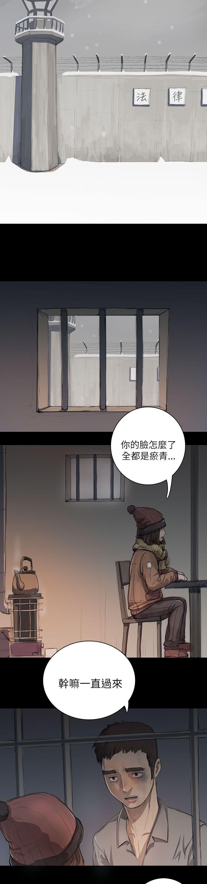 姊姊: 莲  第11话 漫画图片15.jpg