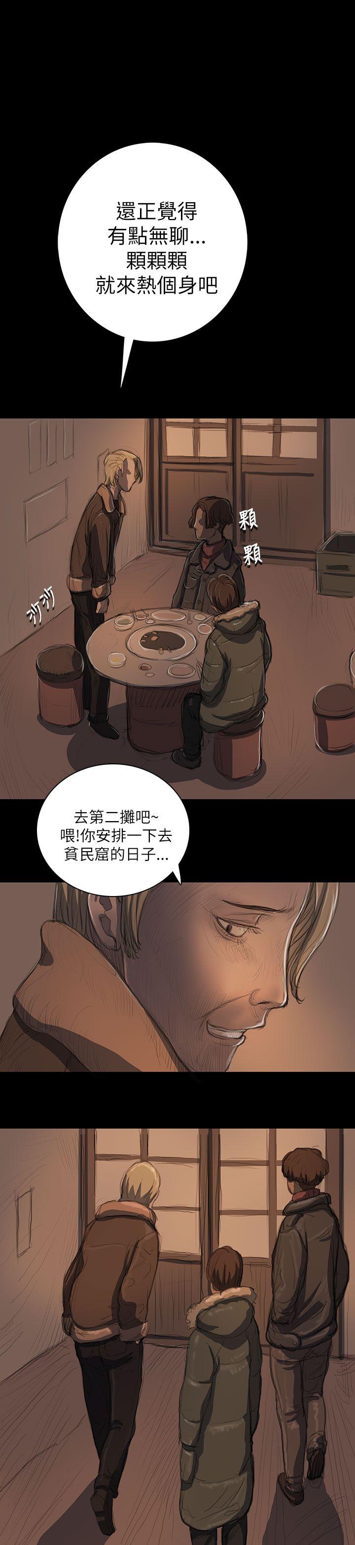 姊姊: 莲  第11话 漫画图片27.jpg