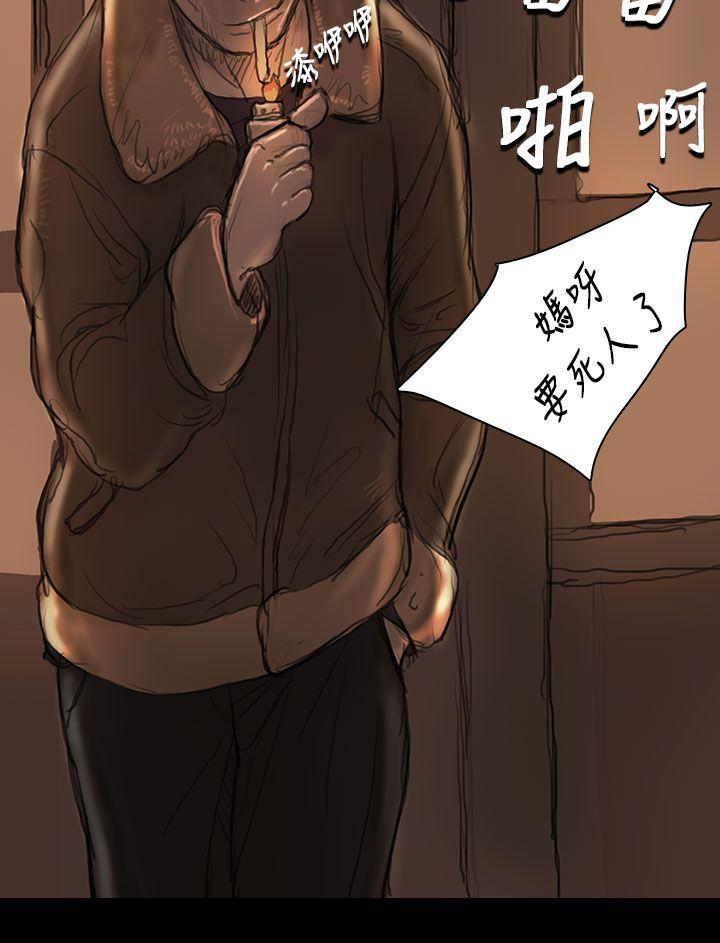 姊姊: 莲  第11话 漫画图片30.jpg