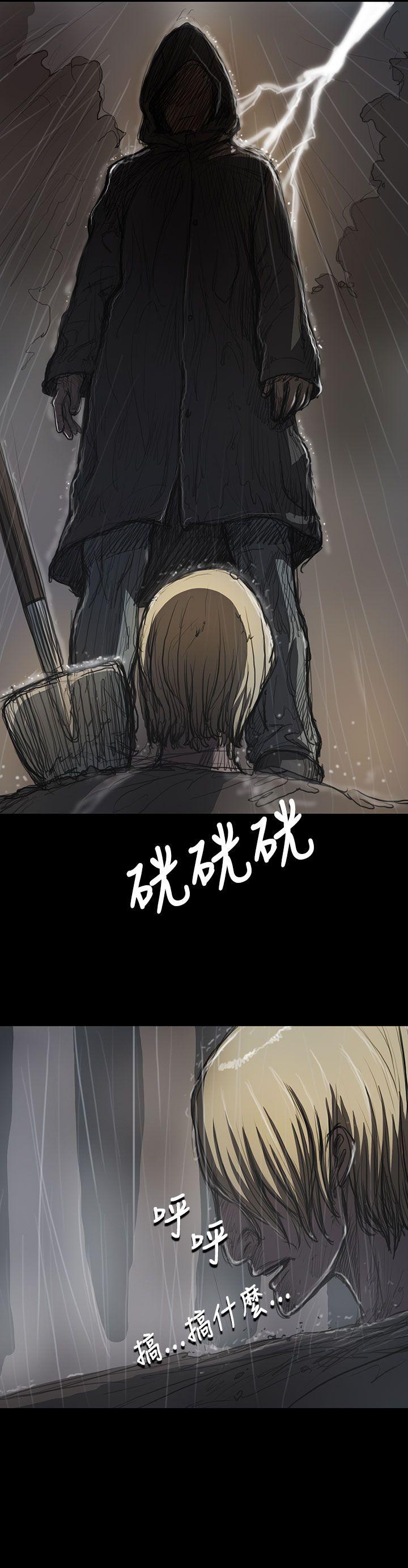 姊姊: 莲  第12话 漫画图片4.jpg