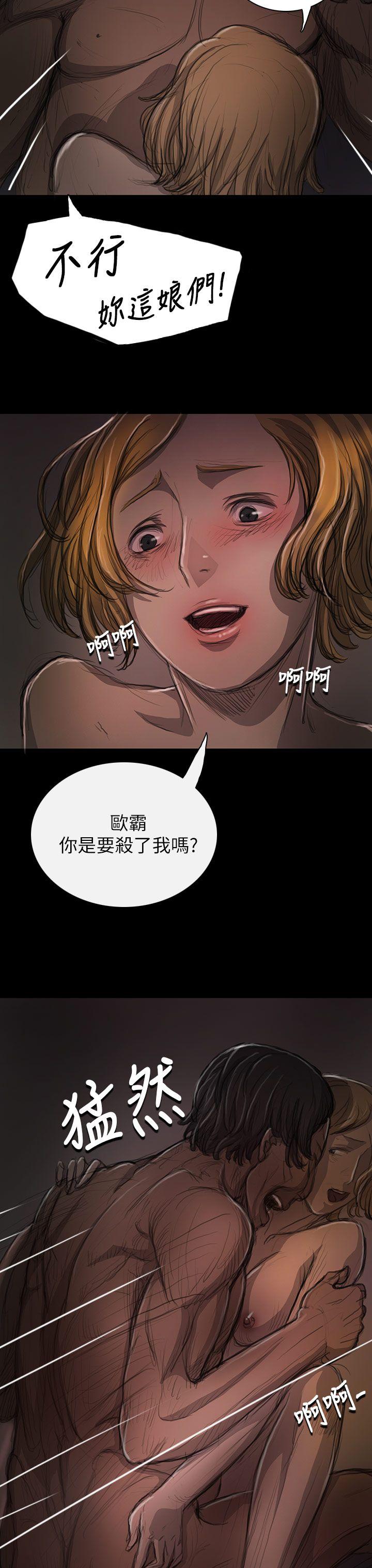 姊姊: 莲  第13话 漫画图片26.jpg