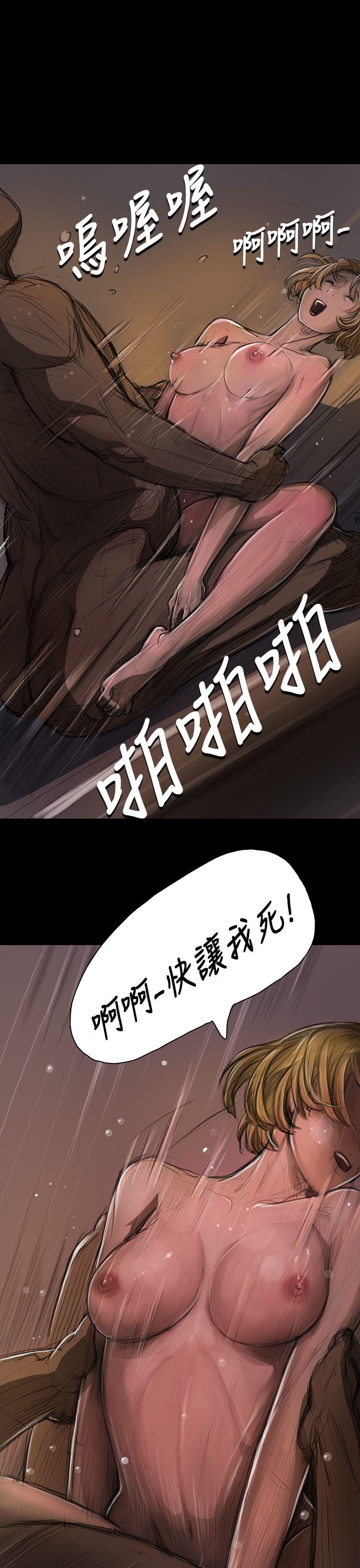 姊姊: 莲  第13话 漫画图片28.jpg