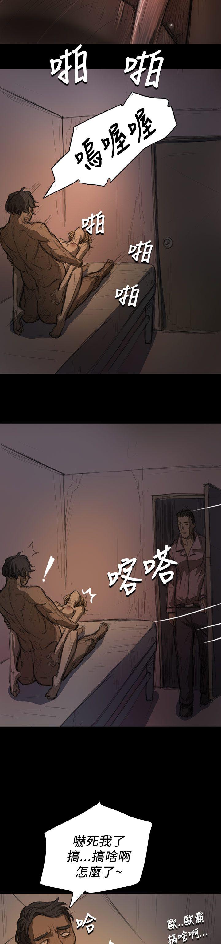 姊姊: 莲  第13话 漫画图片29.jpg