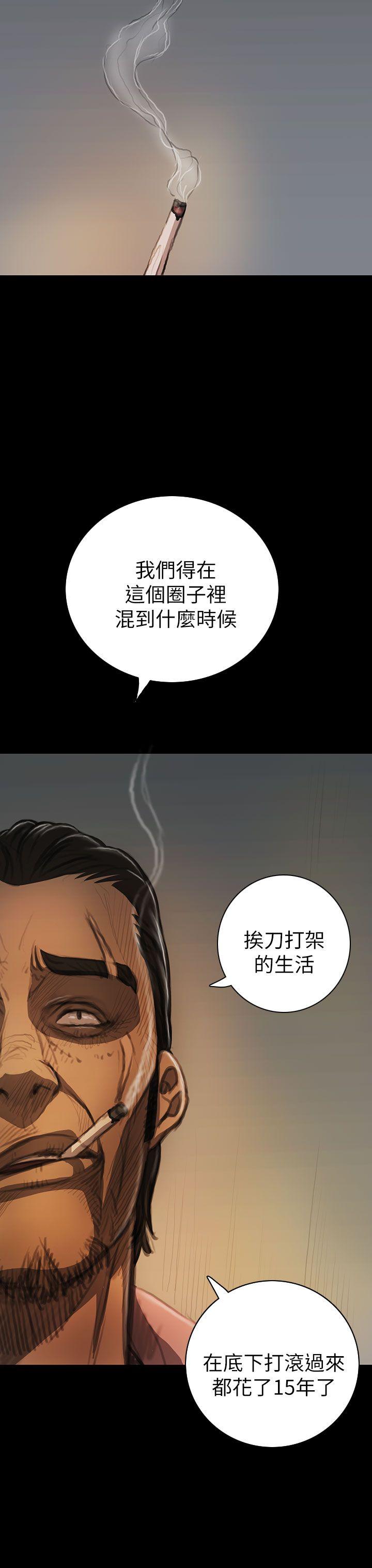 姊姊: 莲  第14话 漫画图片4.jpg