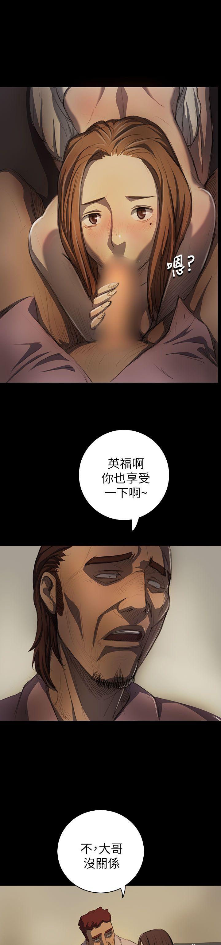 姊姊: 莲  第14话 漫画图片7.jpg