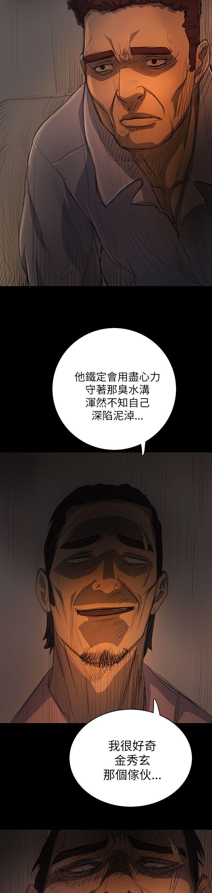 姊姊: 莲  第14话 漫画图片12.jpg