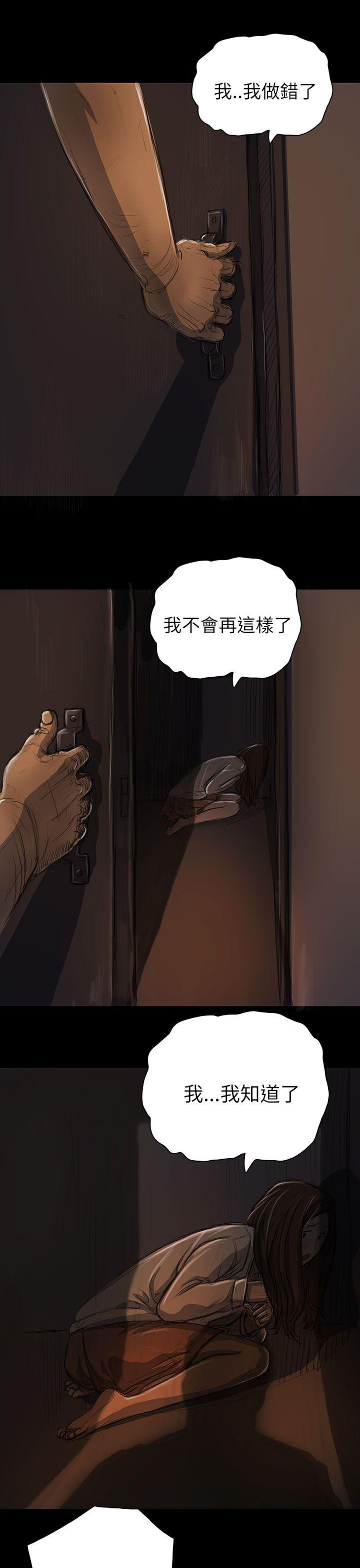 姊姊: 莲  第14话 漫画图片33.jpg