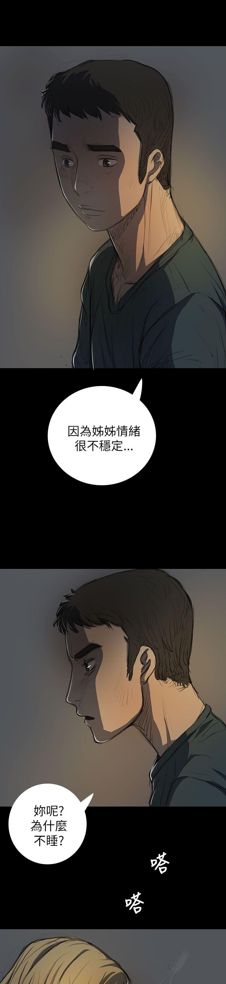 韩国污漫画 姊姊: 蓮 第15话 11