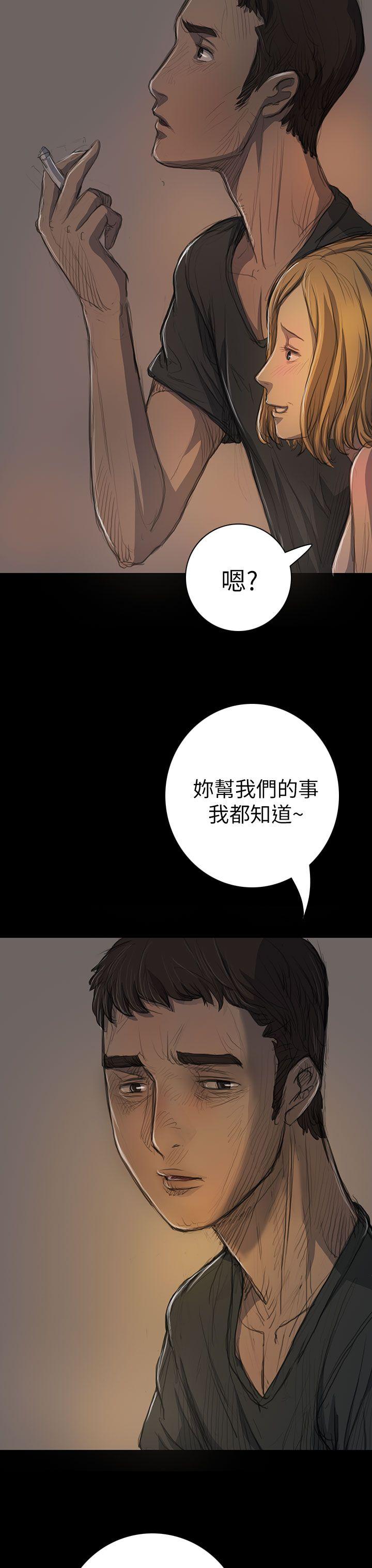 姊姊: 莲  第15话 漫画图片24.jpg