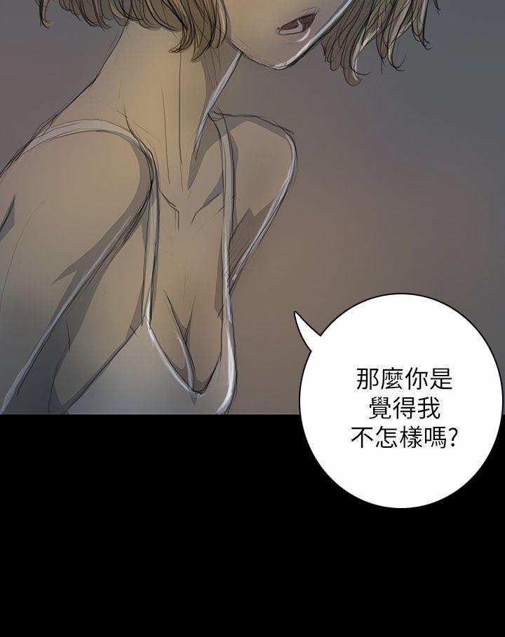 姊姊: 莲  第16话 漫画图片5.jpg