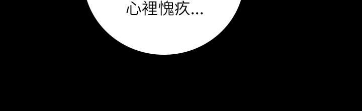 姊姊: 莲  第16话 漫画图片29.jpg