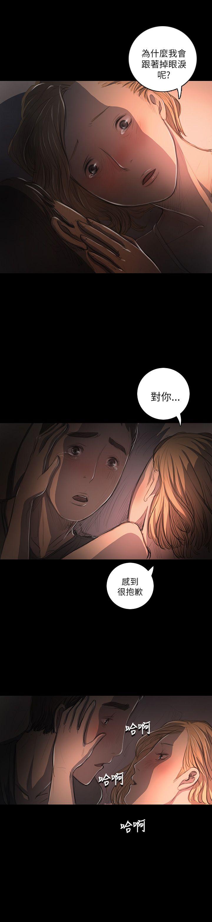 姊姊: 莲  第16话 漫画图片30.jpg