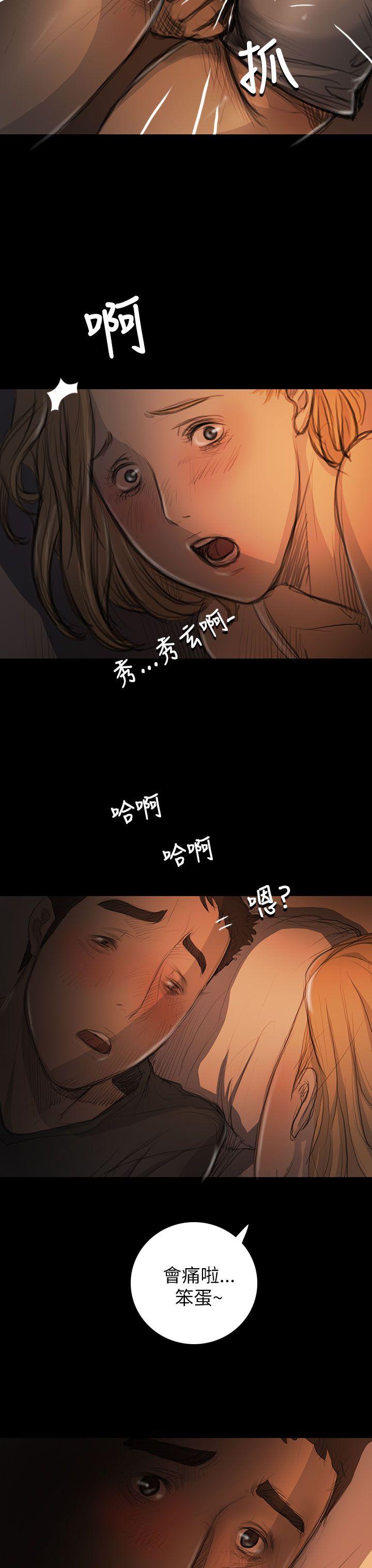 韩国污漫画 姊姊: 蓮 第17话 13