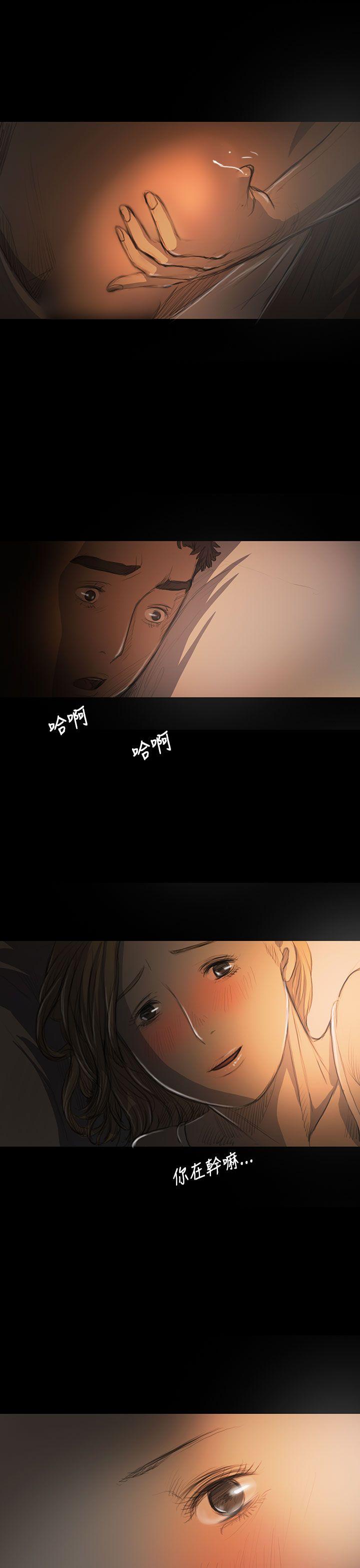 姊姊: 莲  第17话 漫画图片16.jpg