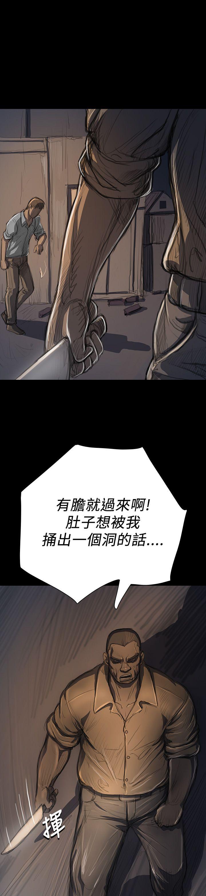 姊姊: 莲  第17话 漫画图片35.jpg