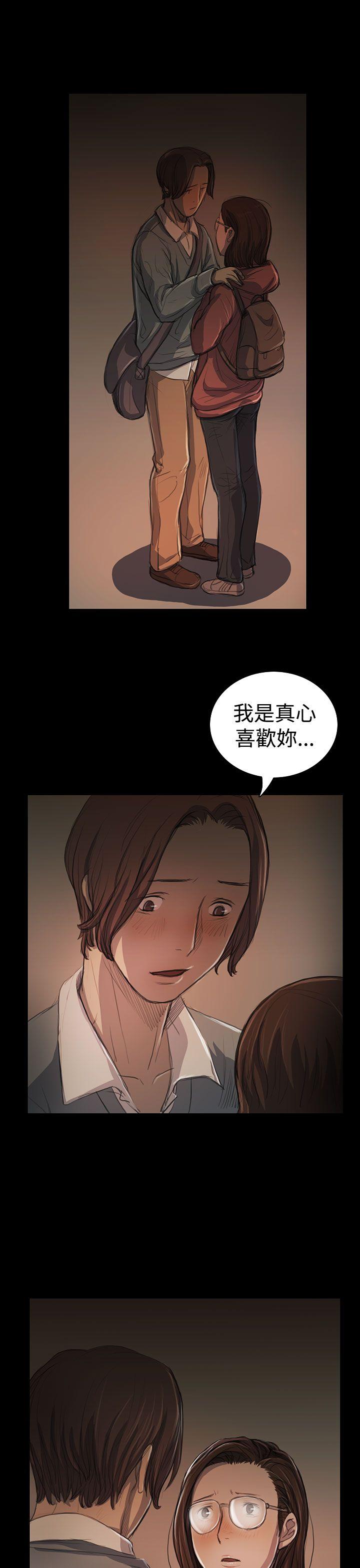 姊姊: 莲  第18话 漫画图片22.jpg