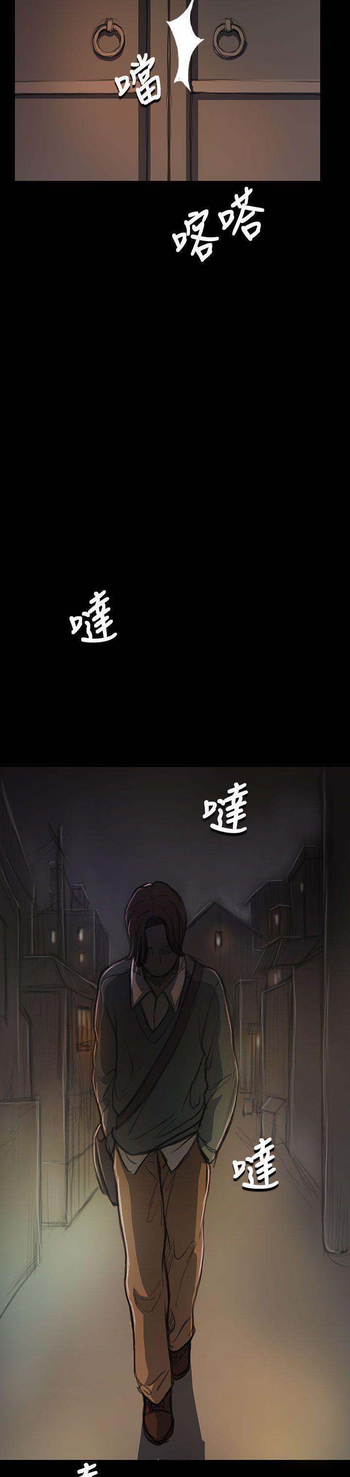 姊姊: 莲  第18话 漫画图片32.jpg