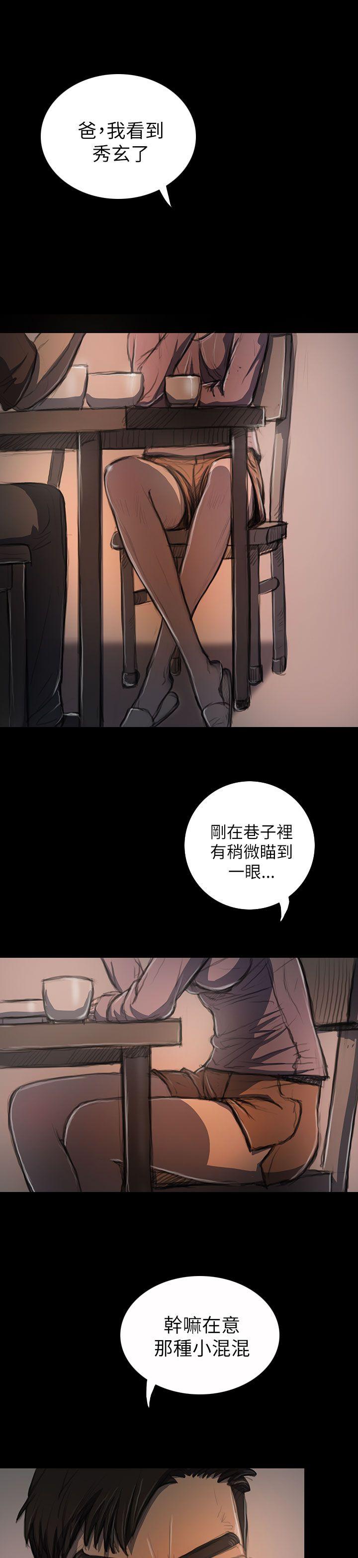 姊姊: 莲  第19话 漫画图片1.jpg