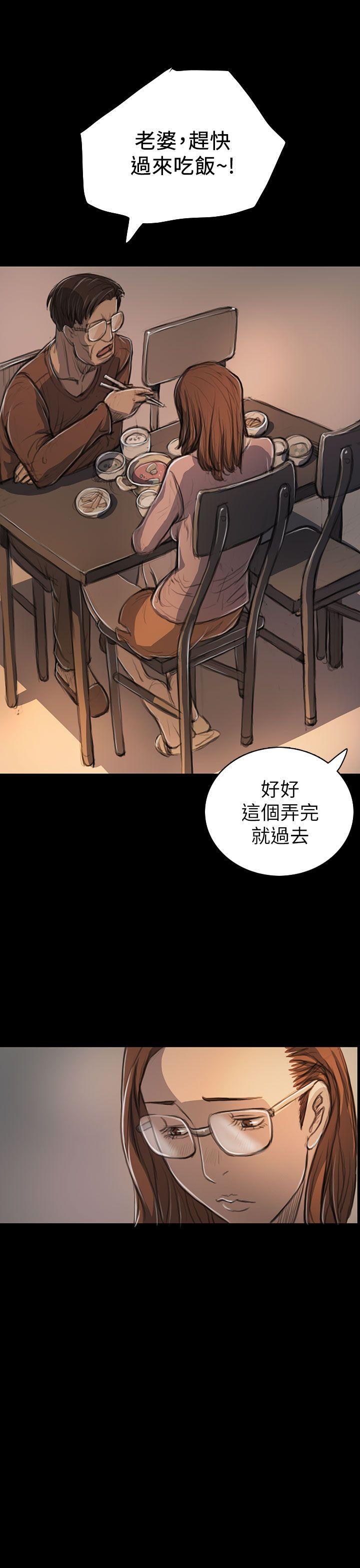 姊姊: 莲  第19话 漫画图片5.jpg