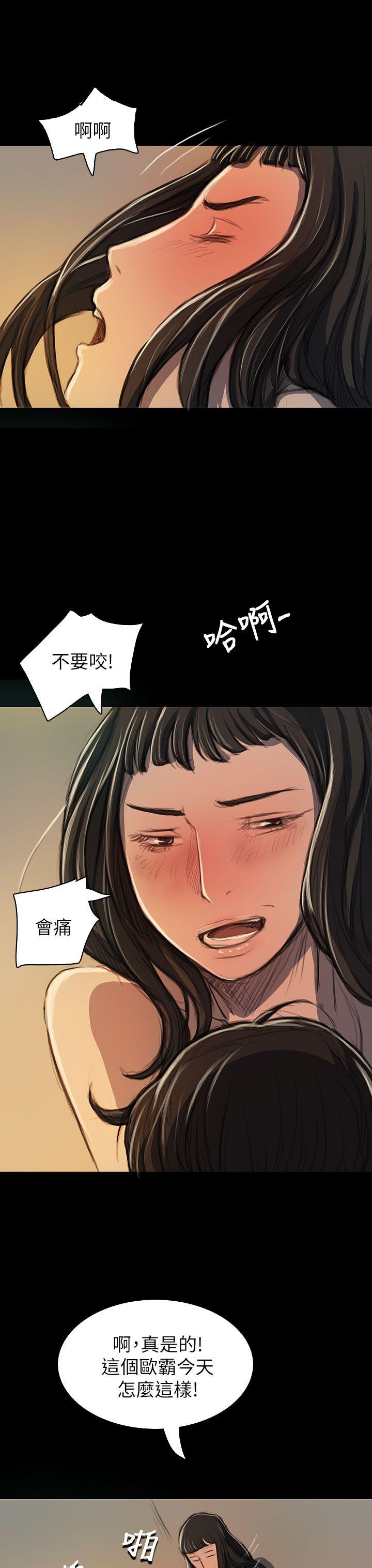 韩国污漫画 姊姊: 蓮 第19话 17