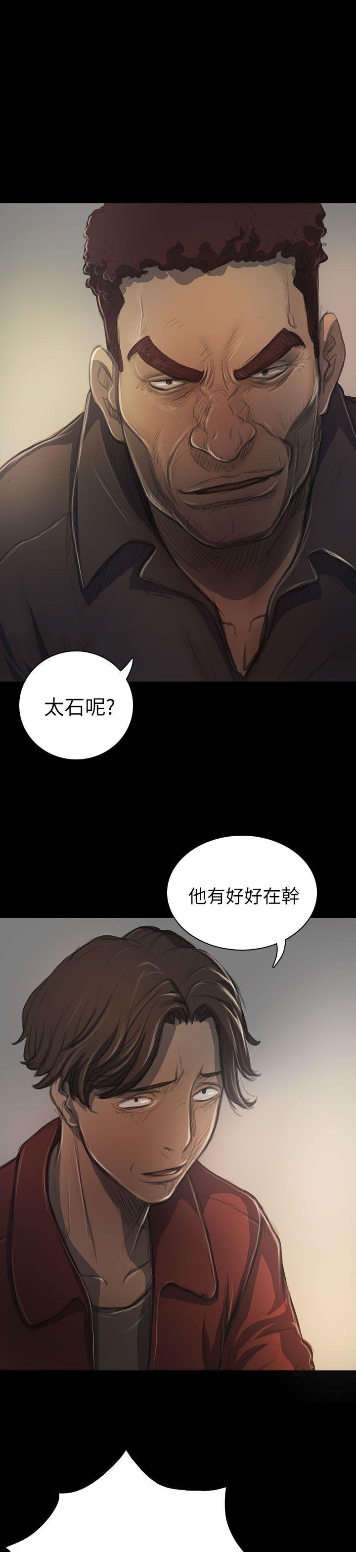 姊姊: 莲  第20话 漫画图片1.jpg