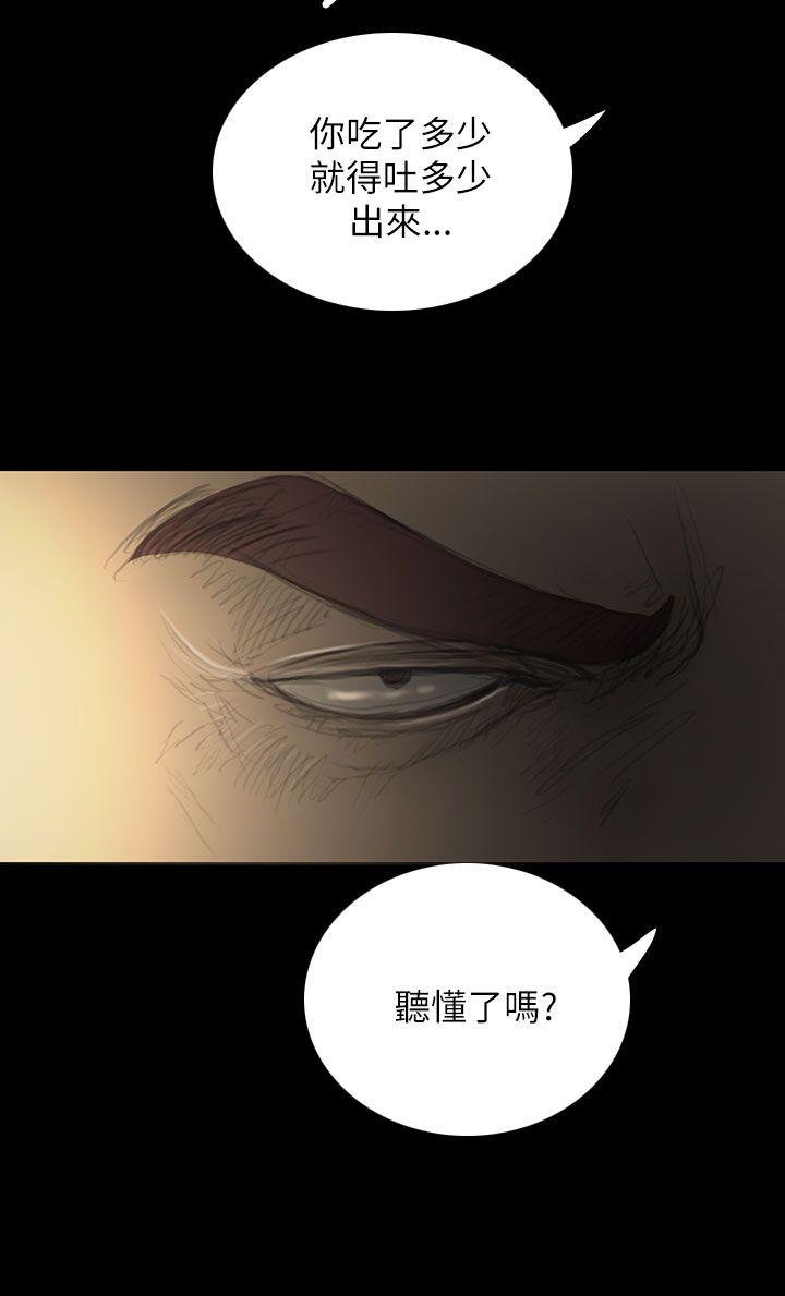 姊姊: 莲  第20话 漫画图片10.jpg