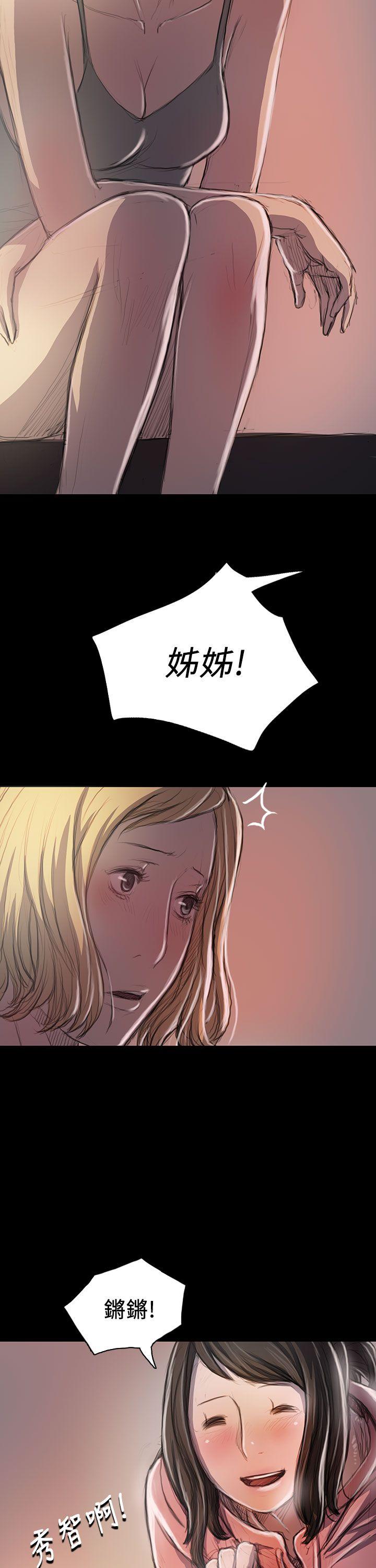 姊姊: 莲  第20话 漫画图片25.jpg