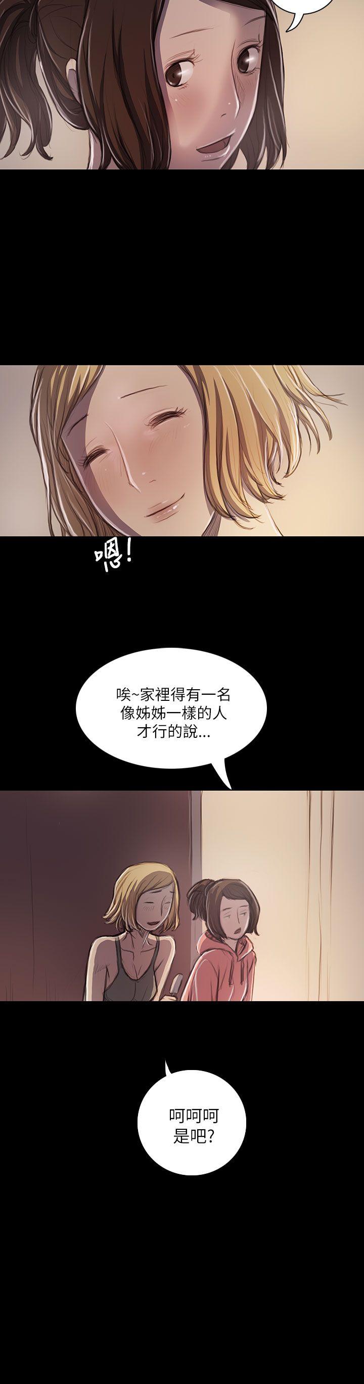 韩国污漫画 姊姊: 蓮 第20话 36