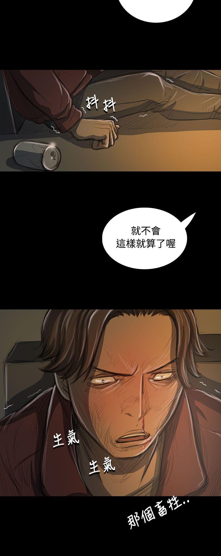 韩国污漫画 姊姊: 蓮 第21话 15