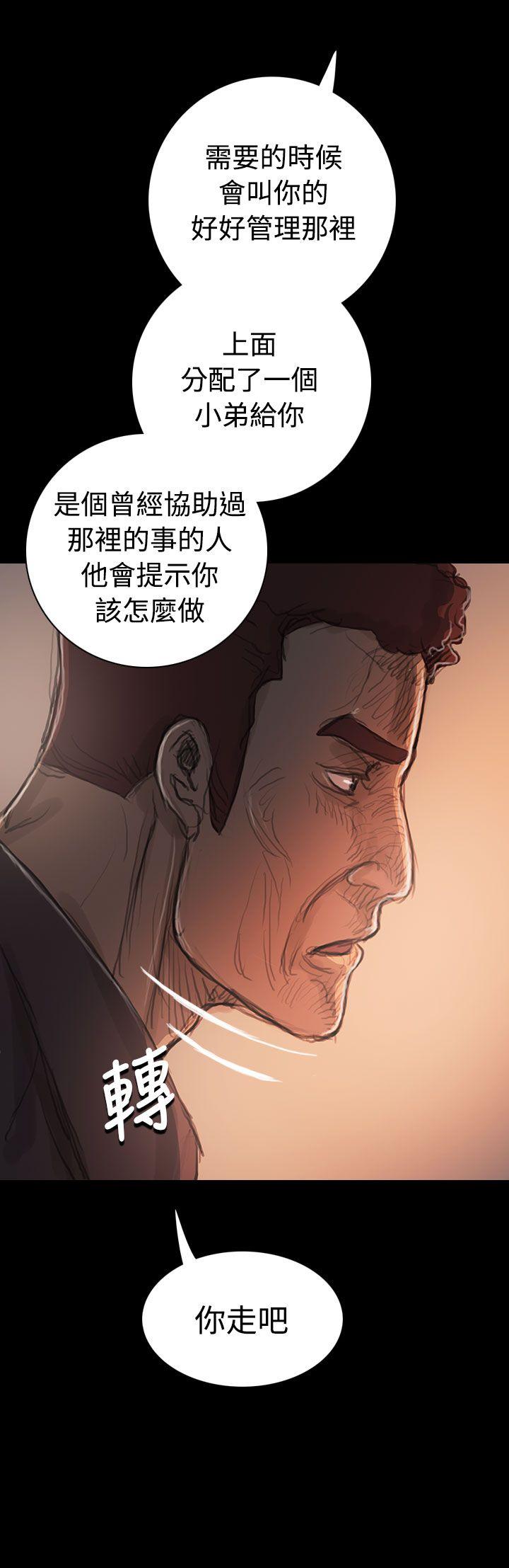 姊姊: 莲  第21话 漫画图片38.jpg