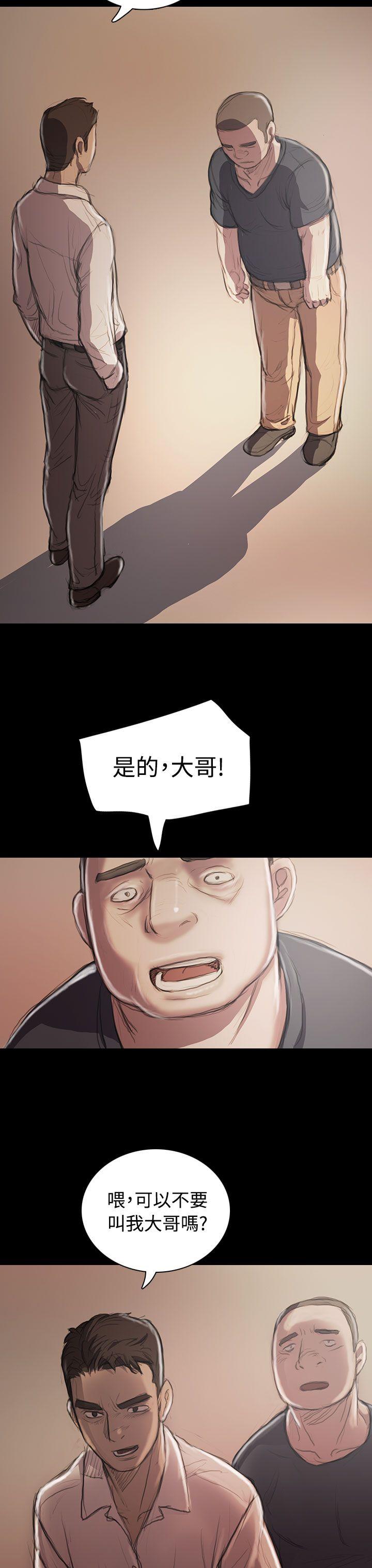 姊姊: 莲  第21话 漫画图片41.jpg