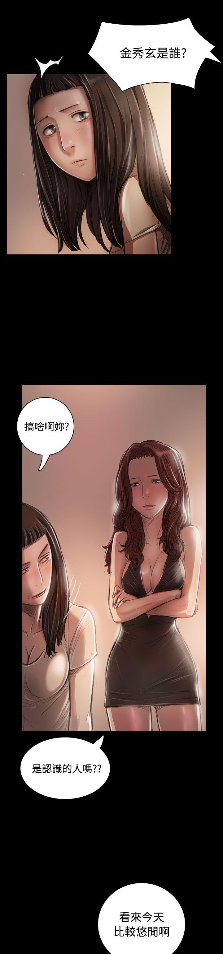 韩国污漫画 姊姊: 蓮 第22话 16