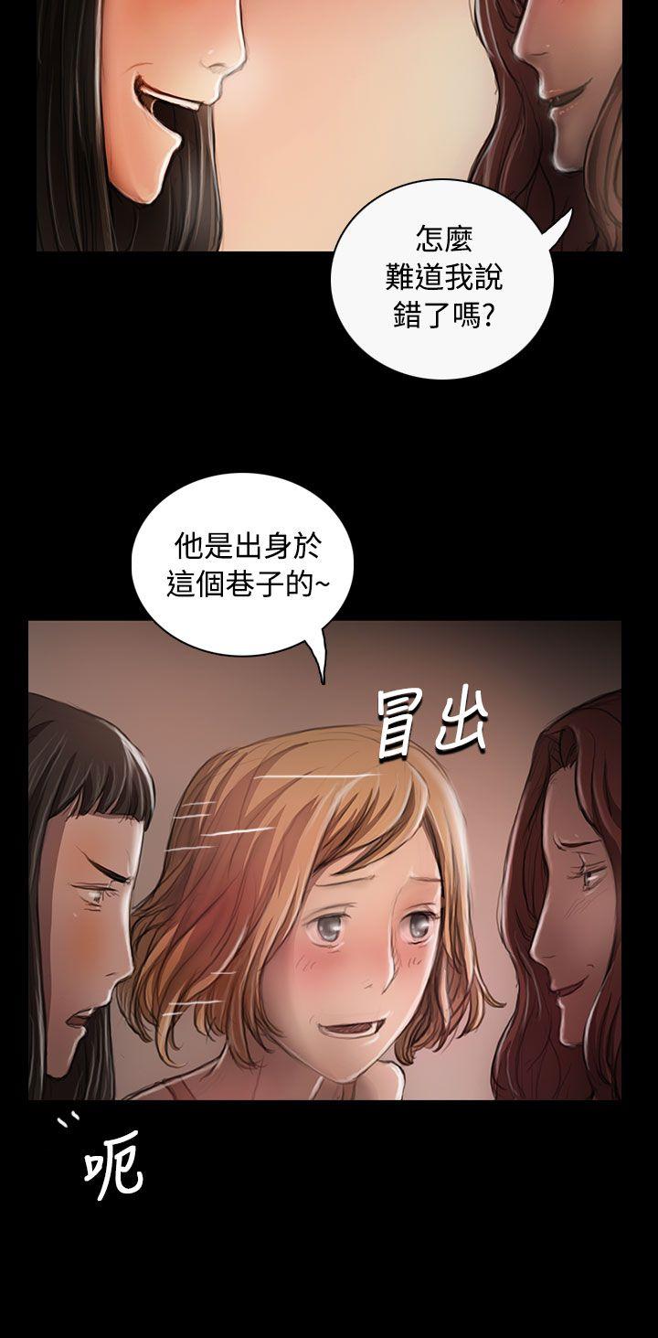 姊姊: 莲  第22话 漫画图片18.jpg