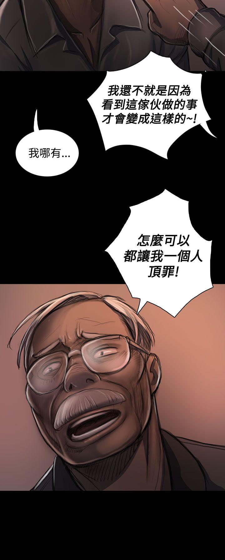 姊姊: 莲  第22话 漫画图片27.jpg