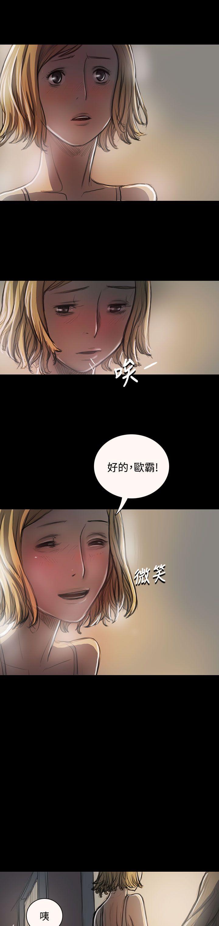 姊姊: 莲  第23话 漫画图片14.jpg