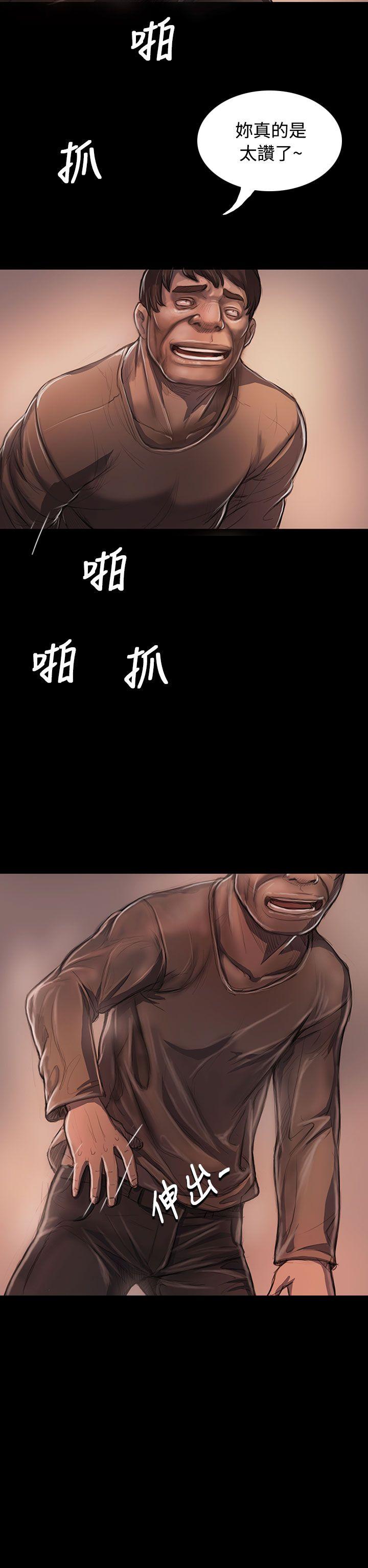 姊姊: 莲  第23话 漫画图片22.jpg