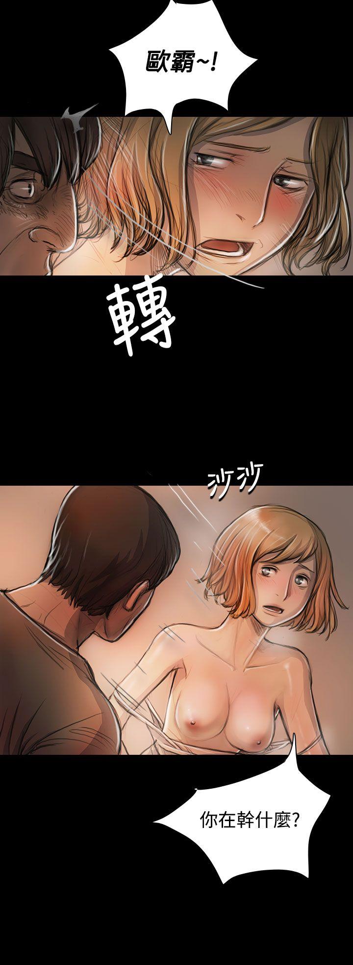 姊姊: 莲  第23话 漫画图片30.jpg