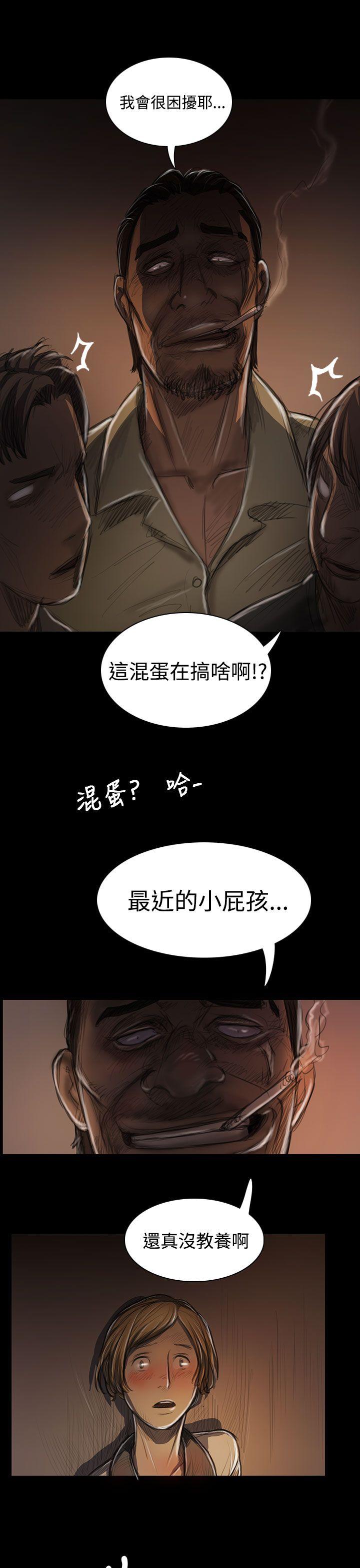 姊姊: 莲  第24话 漫画图片45.jpg